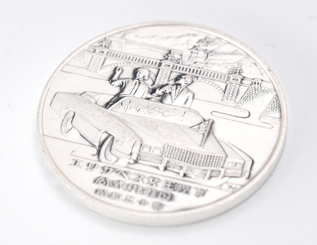 Vintage Japanese 1975 Queen Elizabeth visited Japan silver coin