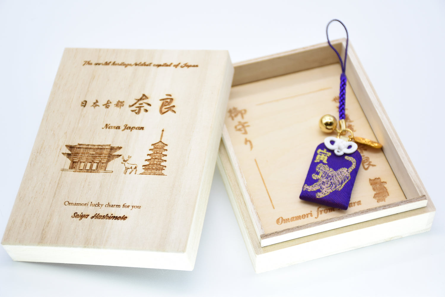 Japanese OMAMORI AMULET CHARM for Japanese Zodiac "Tiger" blue from Enshu Sigisan from Japan - Omamori Charm Heritage Japan