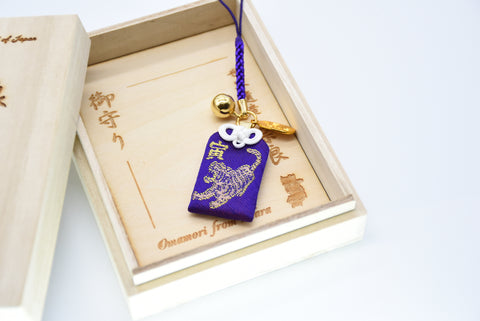 Japanese OMAMORI AMULET CHARM for Japanese Zodiac "Tiger" blue from Enshu Sigisan from Japan - Omamori Charm Heritage Japan