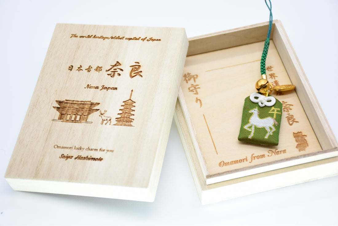 Japanese OMAMORI AMULET CHARM for Japanese Zodiac "Horse" green from Enshu Sigisan from Japan - Omamori Charm Heritage Japan