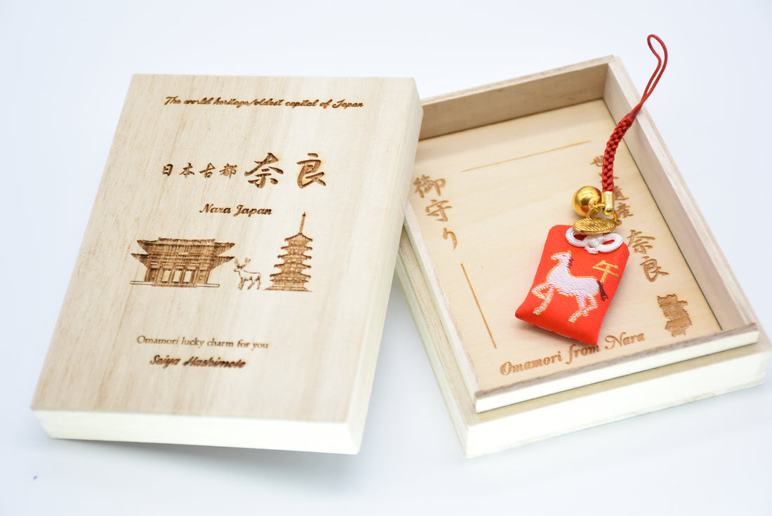 Japanese OMAMORI AMULET CHARM for Japanese Zodiac "Horse" red from Enshu Sigisan from Japan - Omamori Charm Heritage Japan