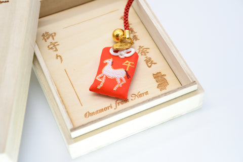 Japanese OMAMORI AMULET CHARM for Japanese Zodiac "Horse" red from Enshu Sigisan from Japan - Omamori Charm Heritage Japan