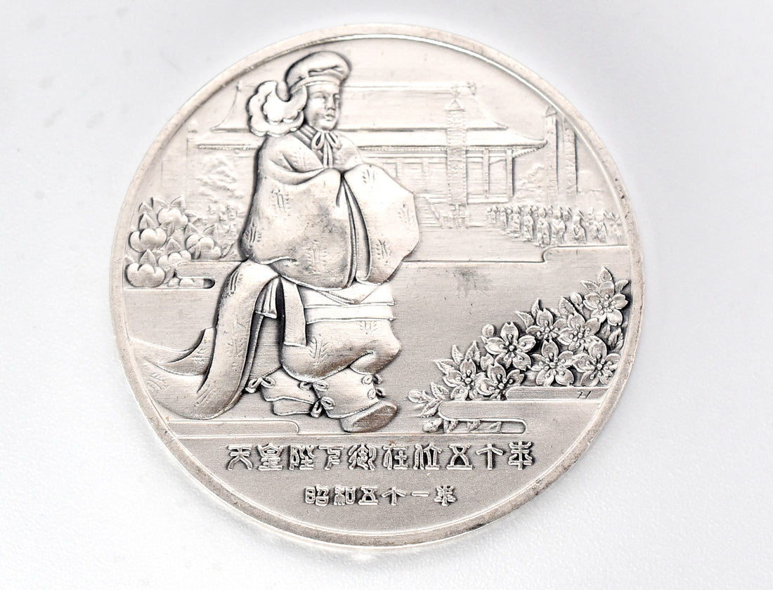 Vintage Japanese 1976 Showa 50th Anniversary of His Majesty the Emperor Hirohito silver coin