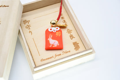 Japanese OMAMORI AMULET CHARM for Japanese Zodiac "Rabbit" red from Enshu Sigisan from Japan - Omamori Charm Heritage Japan
