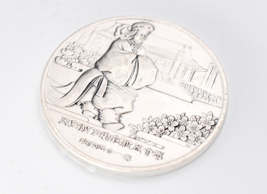Vintage Japanese 1976 Showa 50th Anniversary of His Majesty the Emperor Hirohito silver coin