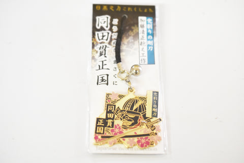 Ciondolo amuleto giapponese OMAMORI "Strong Sword" Doudanuki Masakuni Kato Kiyomasa dal Giappone