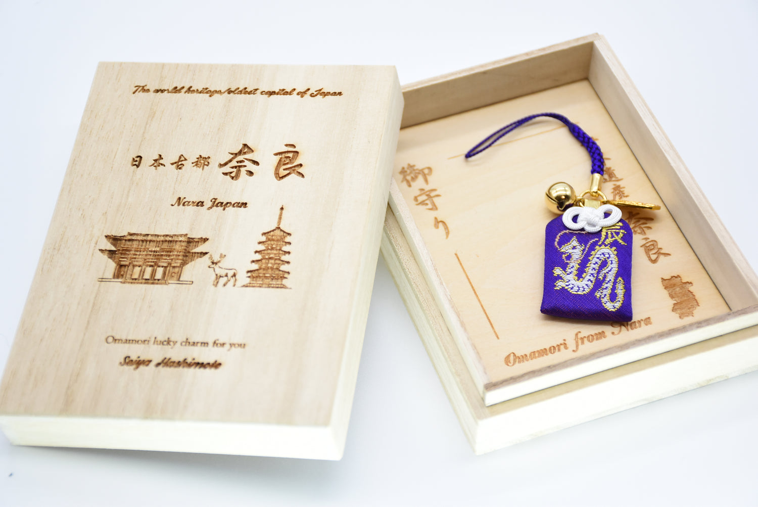 Japanese OMAMORI AMULET CHARM for Japanese Zodiac "Dragon" blue from Enshu Sigisan from Japan - Omamori Charm Heritage Japan