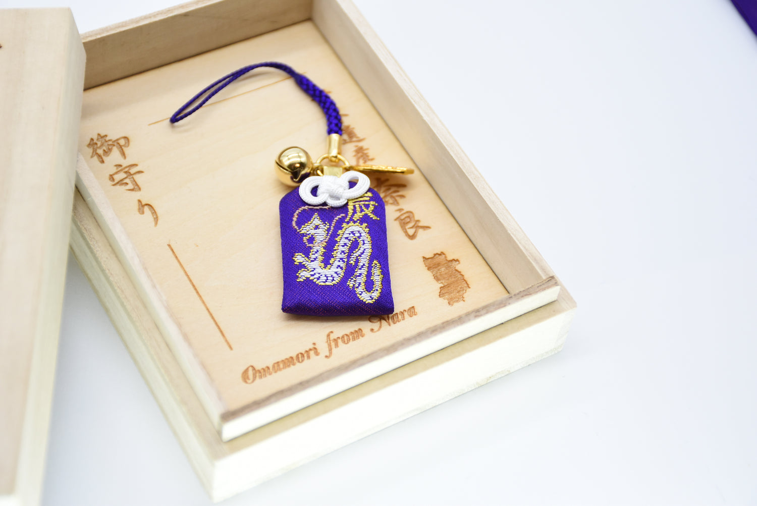 Japanese OMAMORI AMULET CHARM for Japanese Zodiac "Dragon" blue from Enshu Sigisan from Japan - Omamori Charm Heritage Japan