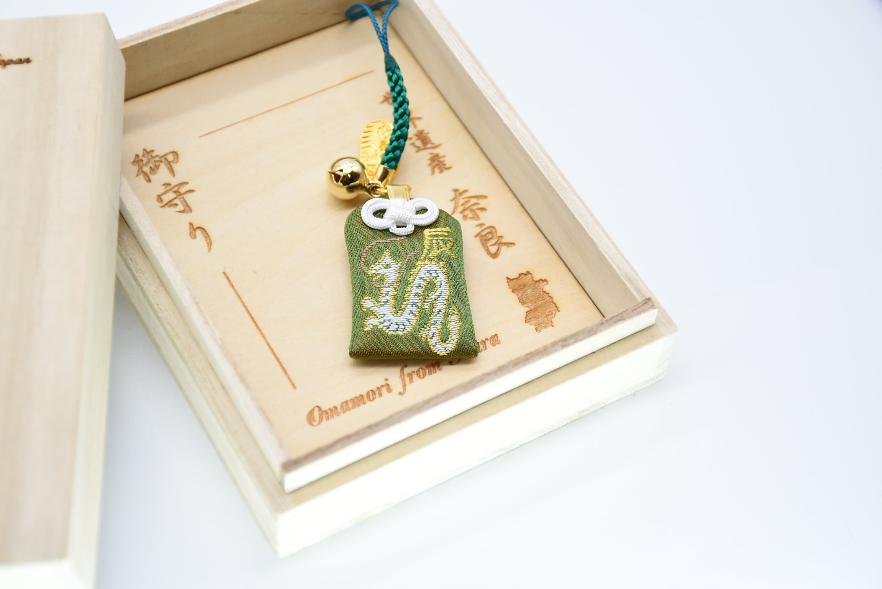 Japanese OMAMORI AMULET CHARM for Japanese Zodiac "Dragon" green from Enshu Sigisan from Japan - Omamori Charm Heritage Japan