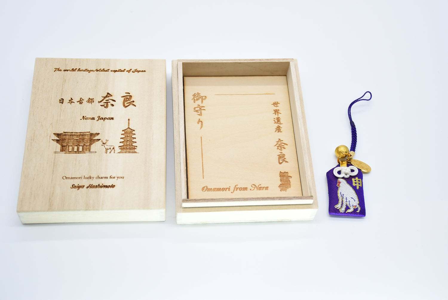 Japanese OMAMORI AMULET CHARM for Japanese Zodiac "Monkey" blue from Enshu Sigisan from Japan - Omamori Charm Heritage Japan