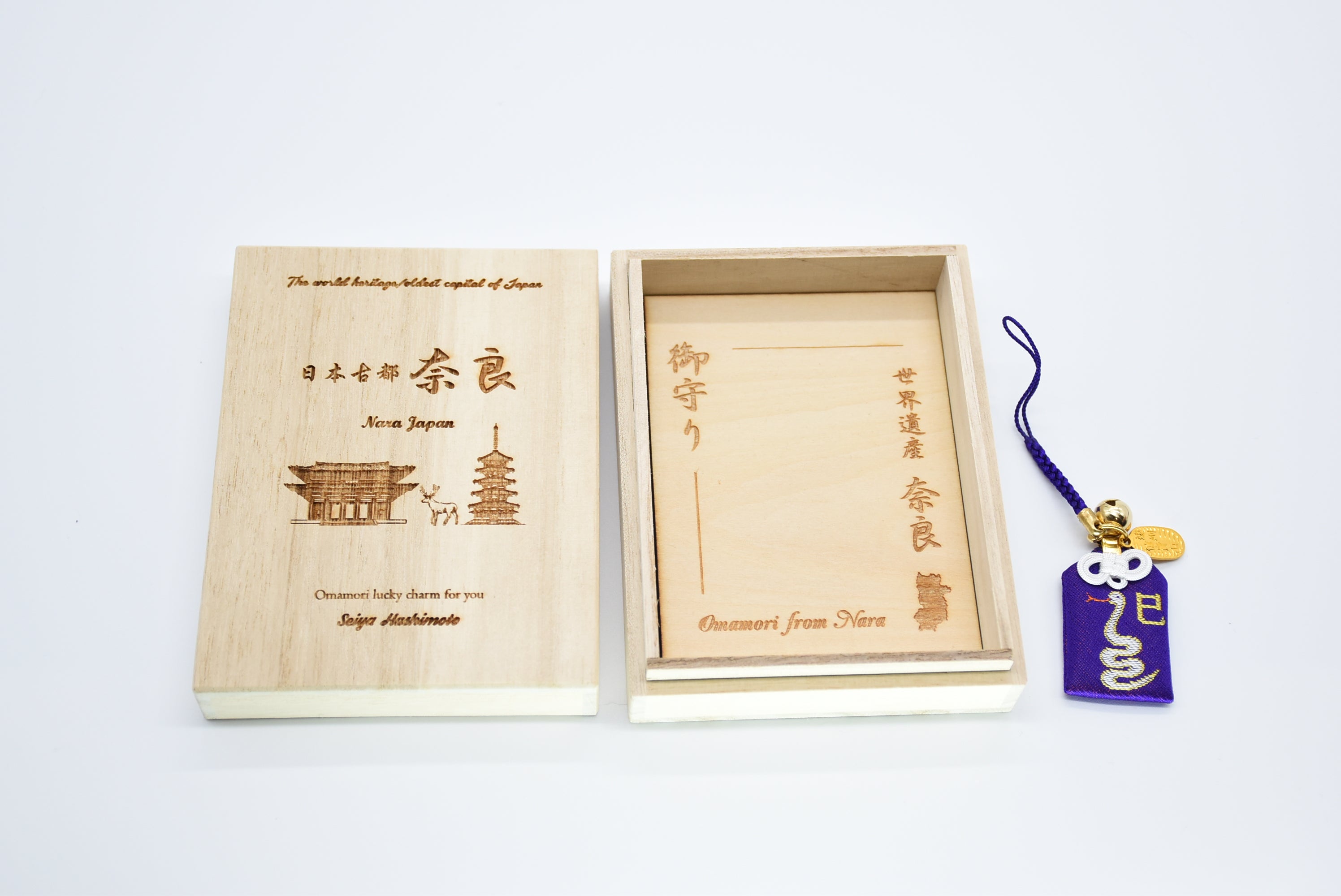 Japanese OMAMORI AMULET CHARM for Japanese Zodiac "Snake" blue from Enshu Sigisan from Japan - Omamori Charm Heritage Japan