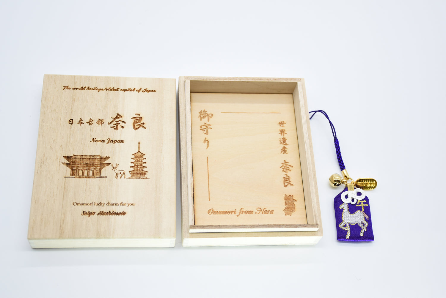 Japanese OMAMORI AMULET CHARM for Japanese Zodiac "Horse" blue from Enshu Sigisan from Japan - Omamori Charm Heritage Japan