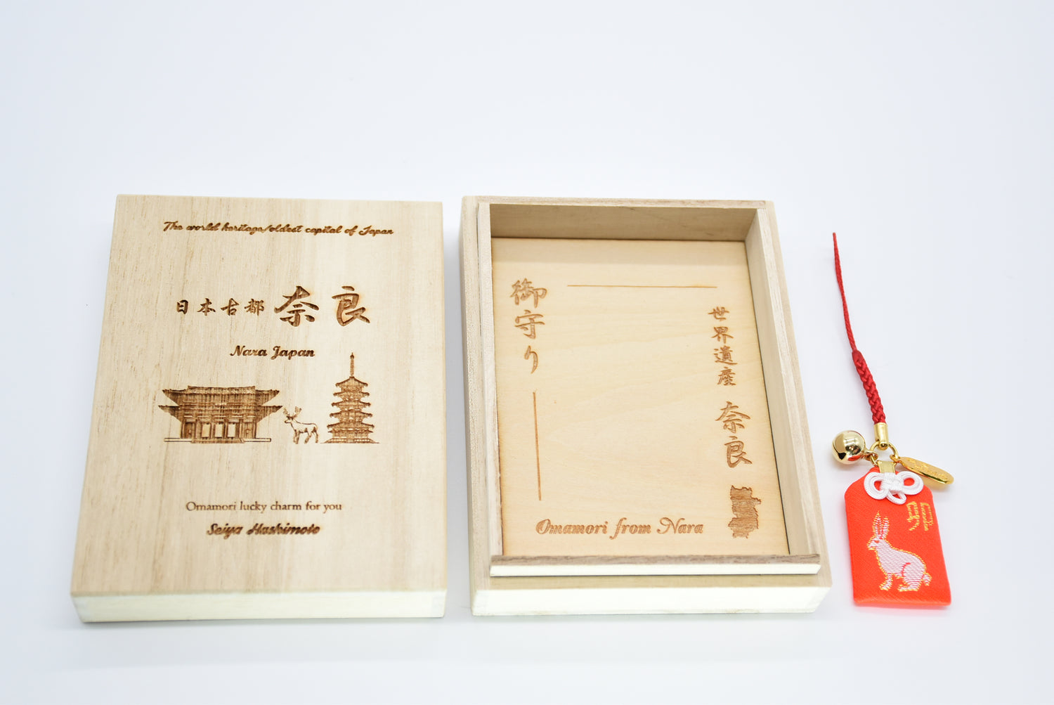 Japanese OMAMORI AMULET CHARM for Japanese Zodiac "Rabbit" red from Enshu Sigisan from Japan - Omamori Charm Heritage Japan