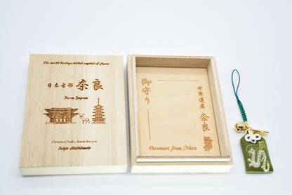 Japanese OMAMORI AMULET CHARM for Japanese Zodiac "Dragon" green from Enshu Sigisan from Japan - Omamori Charm Heritage Japan
