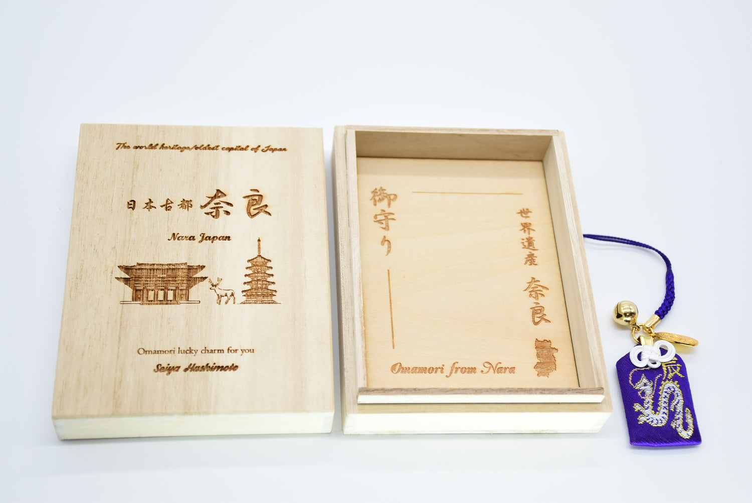 Japanese OMAMORI AMULET CHARM for Japanese Zodiac "Dragon" blue from Enshu Sigisan from Japan - Omamori Charm Heritage Japan