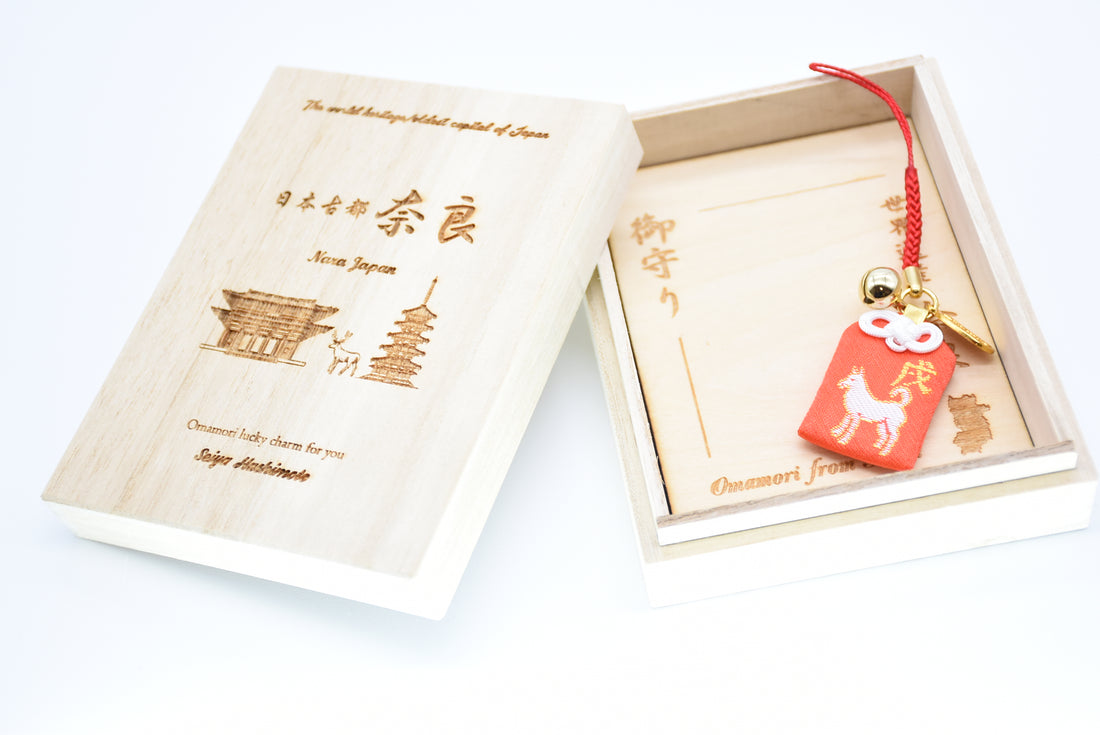Japanese OMAMORI AMULET CHARM for Japanese Zodiac "Dog" red from Enshu Sigisan from Japan - Omamori Charm Heritage Japan