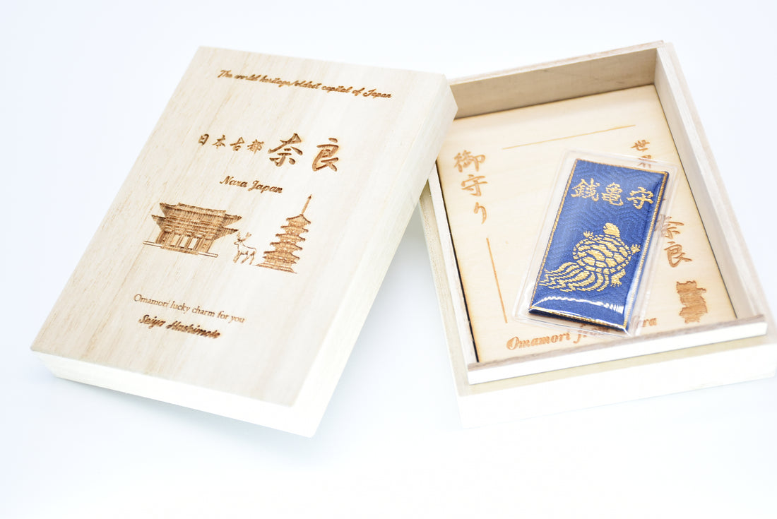 Japanese OMAMORI AMULET CHARM for "Money luck turtle" blue from Enshu Sigisan Bisyamon Ten Origin/Shotoku Taishi from Nara Japan - Omamori Charm Heritage Japan