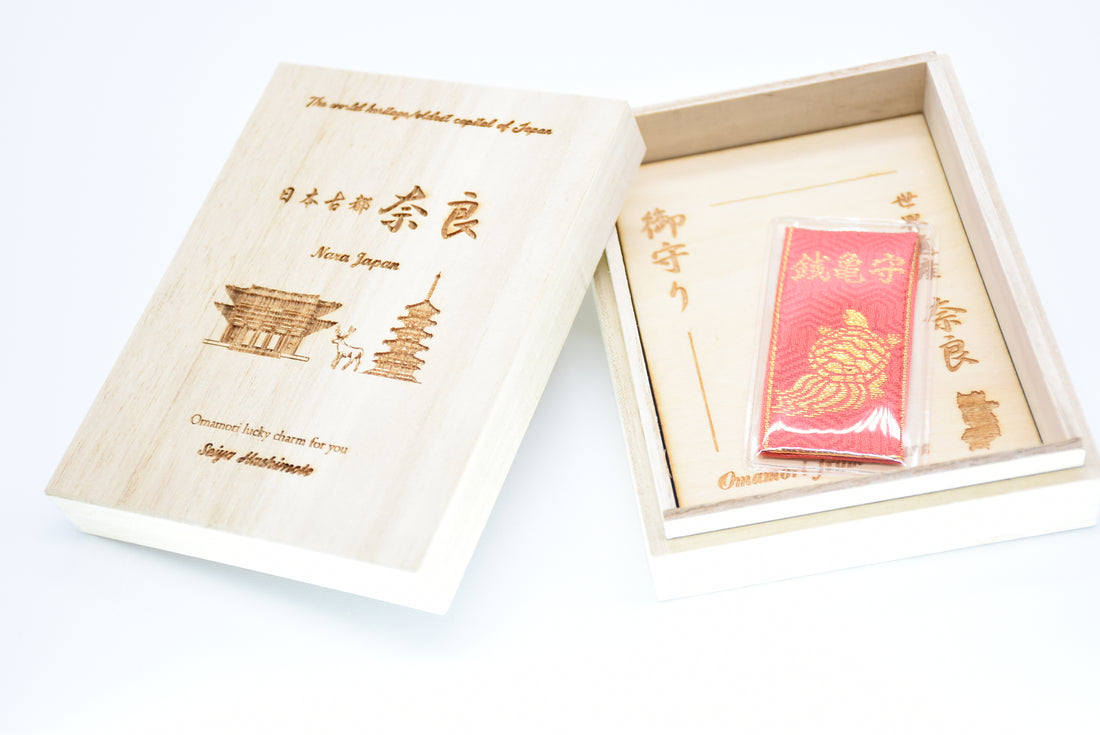 Japanese OMAMORI AMULET CHARM for "Money luck turtle" red from Enshu Sigisan Bisyamon Ten Origin/Shotoku Taishi from Nara Japan - Omamori Charm Heritage Japan