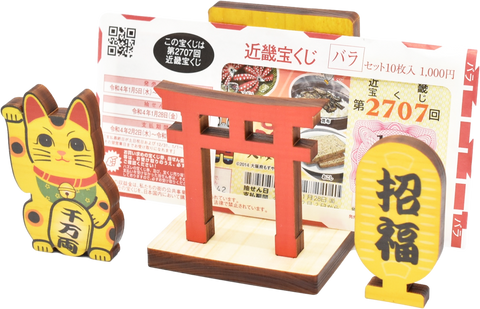 Sorte de dinheiro para alterar loteria Kamidana Stand Pequeno Santuário Torii Omamori rezar conjunto pequeno kamidana