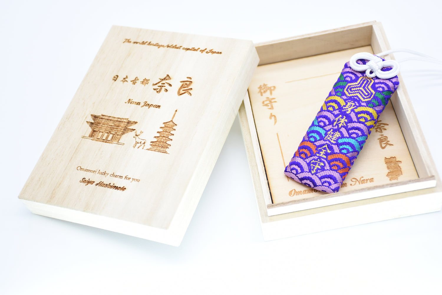 Japanese OMAMORI AMULET CHARM for "Body safe/body health" from Enshu Sigisan Bisyamon Ten Origin/Shotoku Taishi from Nara Japan - Omamori Charm Heritage Japan