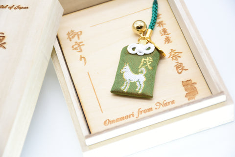 Japanese OMAMORI AMULET CHARM for Japanese Zodiac "Dog" green from Enshu Sigisan from Japan - Omamori Charm Heritage Japan