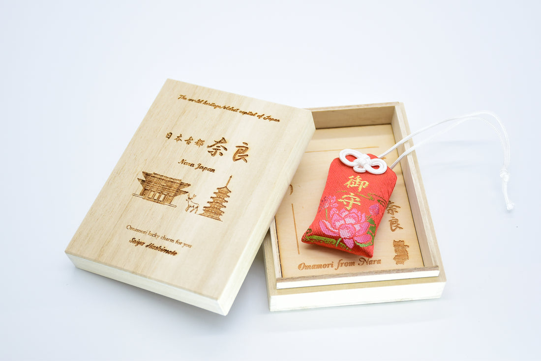 Japanese OMAMORI AMULET CHARM from Taimadera Temple Orange Nara Japan - Omamori Charm Heritage Japan