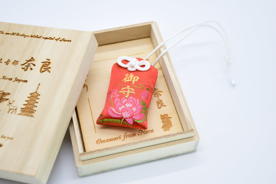 Japanese OMAMORI AMULET CHARM from Taimadera Temple Orange Nara Japan - Omamori Charm Heritage Japan