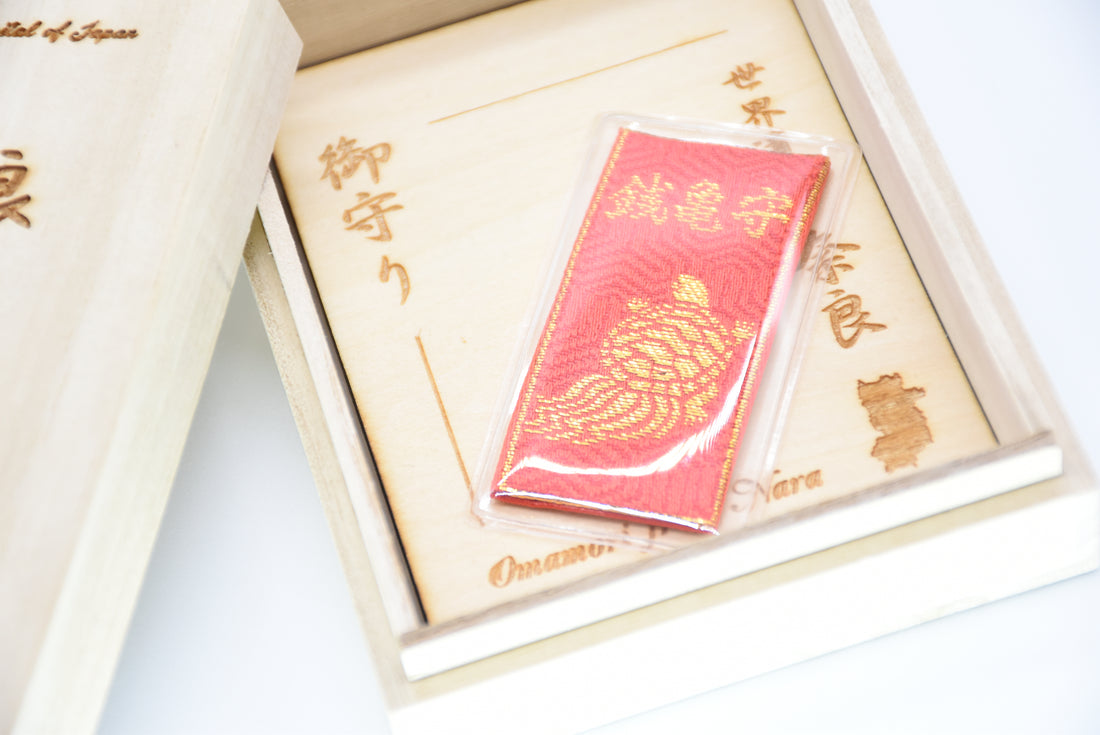 Japanese OMAMORI AMULET CHARM for "Money luck turtle" red from Enshu Sigisan Bisyamon Ten Origin/Shotoku Taishi from Nara Japan - Omamori Charm Heritage Japan
