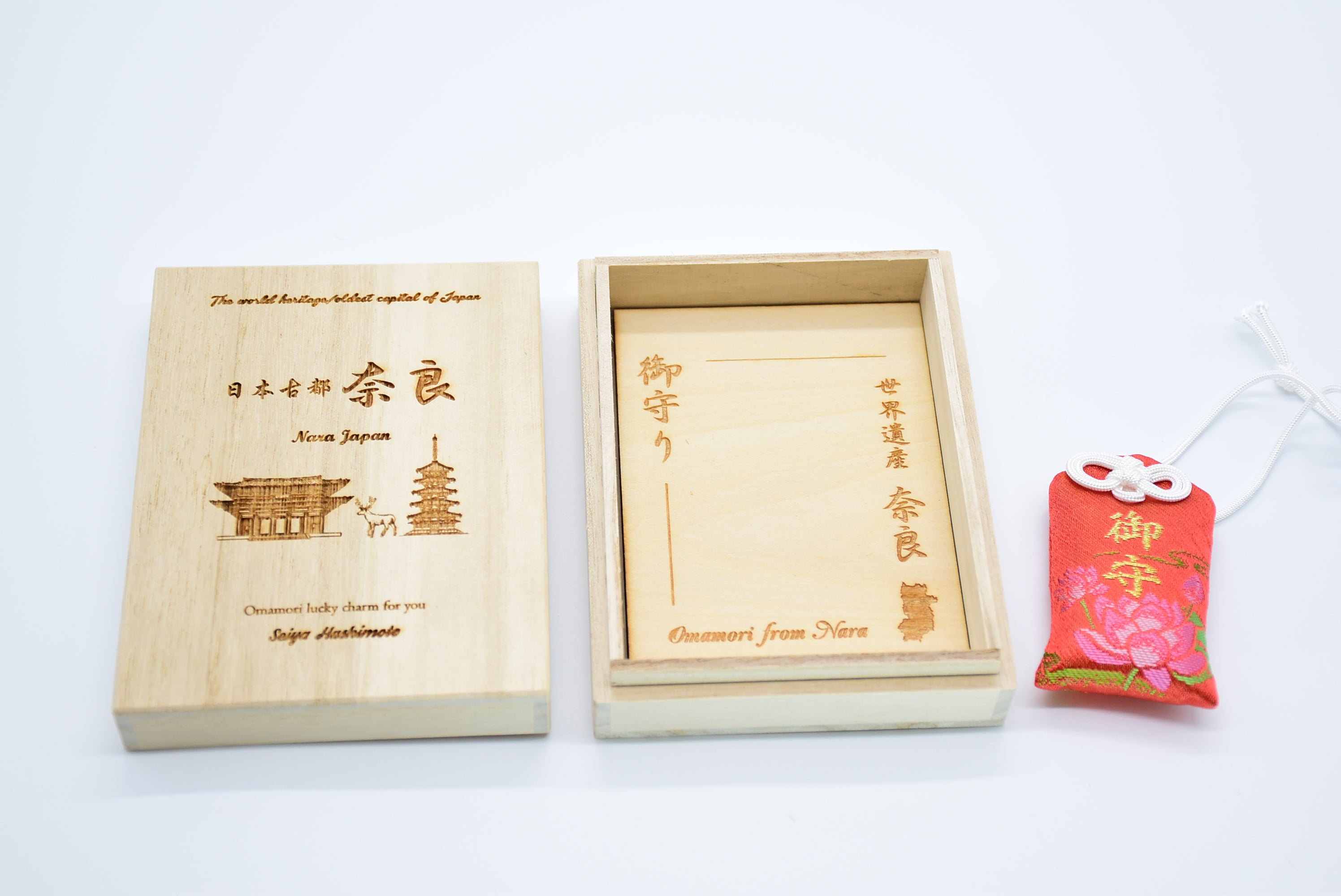 Japanese OMAMORI AMULET CHARM from Taimadera Temple Orange Nara Japan - Omamori Charm Heritage Japan