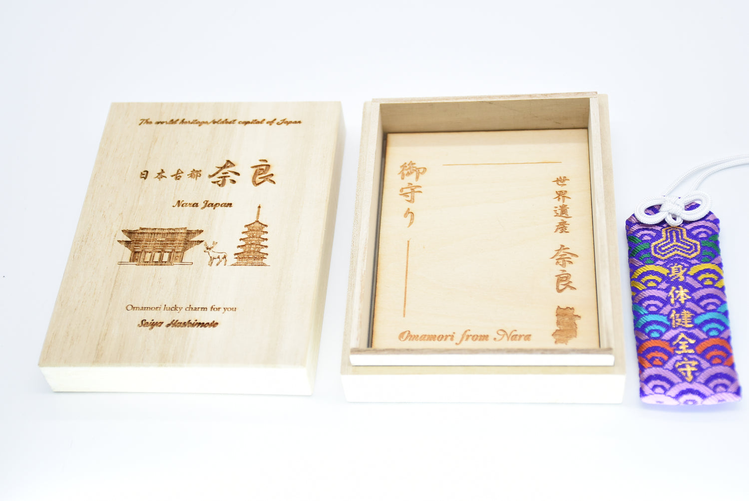 Japanese OMAMORI AMULET CHARM for "Body safe/body health" from Enshu Sigisan Bisyamon Ten Origin/Shotoku Taishi from Nara Japan - Omamori Charm Heritage Japan