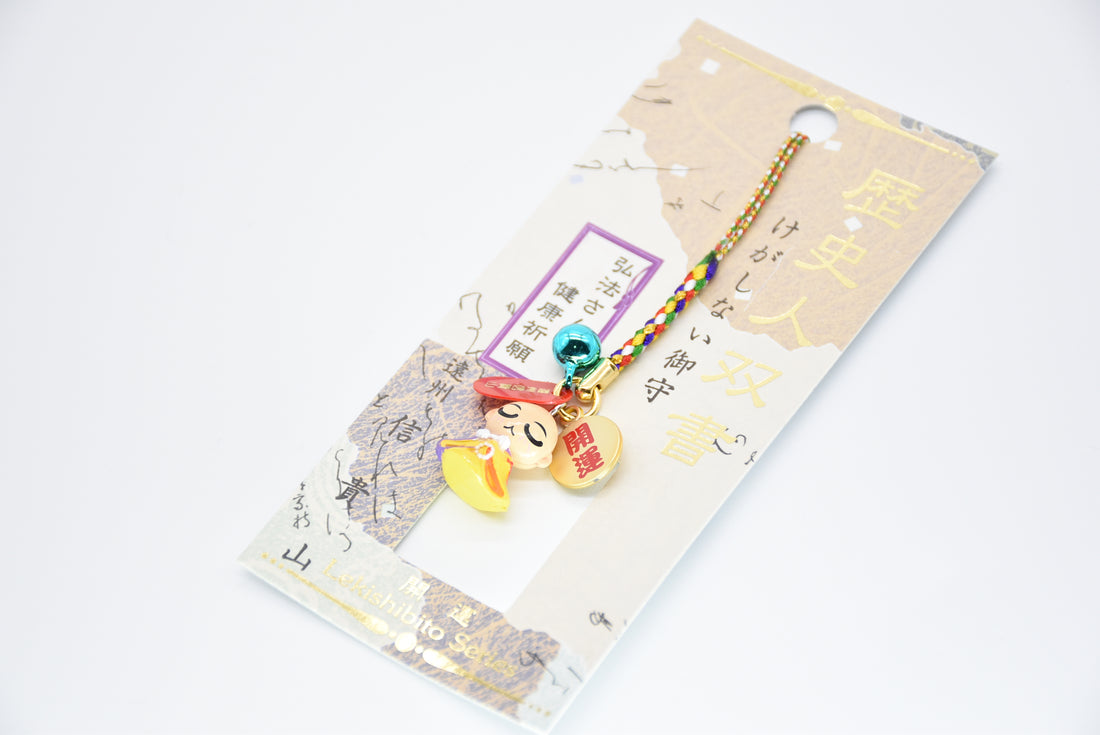 Japanese OMAMORI AMULET CHARM for "Injury protection" from Enshu Sigisan Bisyamon Ten - Omamori Charm Heritage Japan