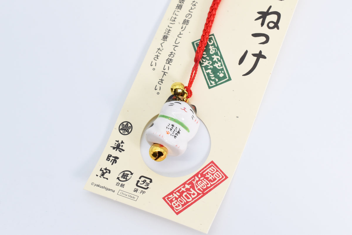 Maneki Neko Lucky Cat Strap (White &amp; Green)