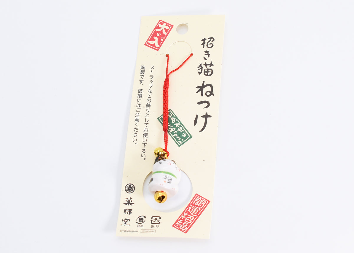 Maneki Neko Lucky Cat Strap (White &amp; Green)
