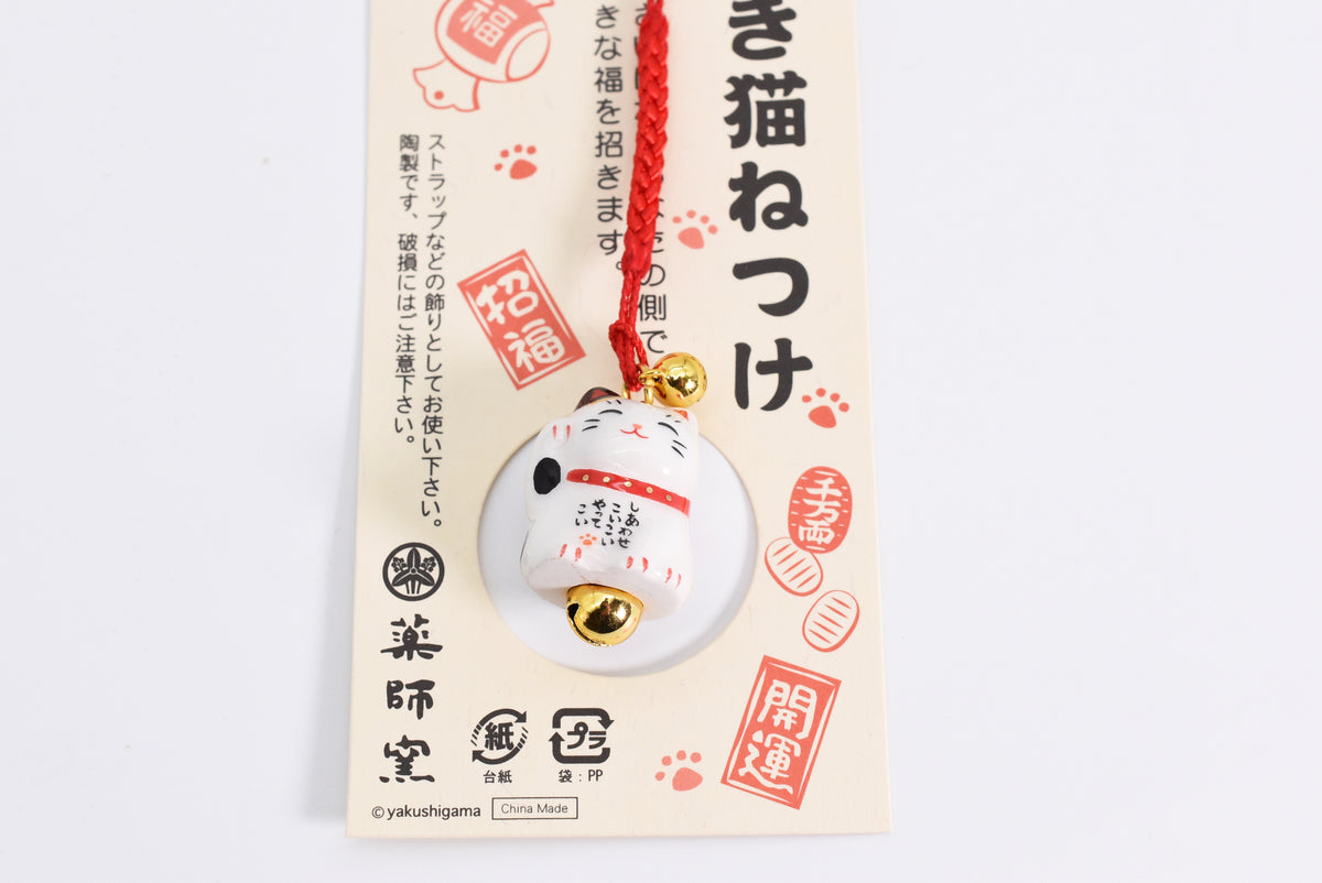 Maneki Neko Lucky Cat Strap (White &amp; Red)