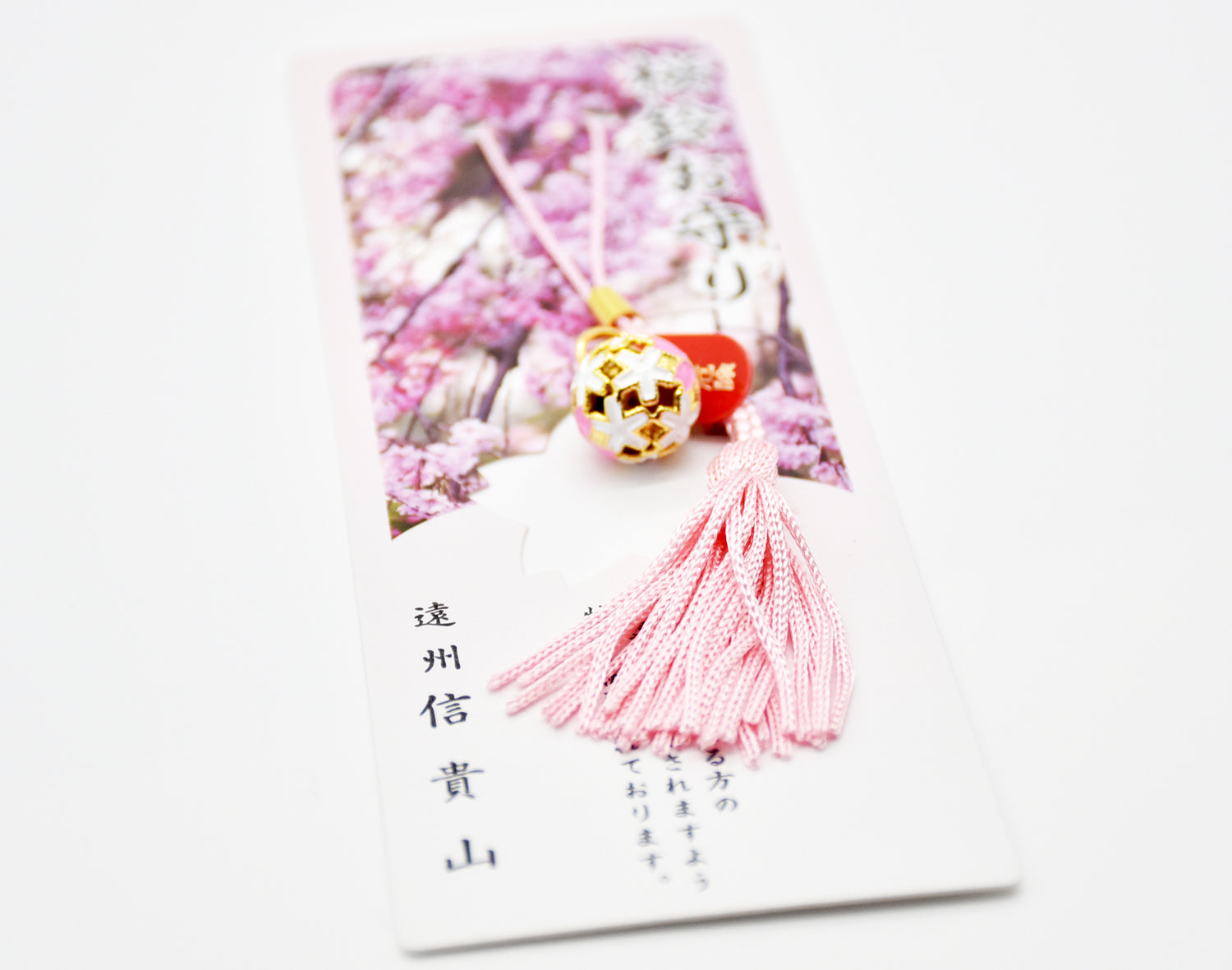 Japanese OMAMORI AMULET CHARM for "Sakura Bell Ball" pink strap from Enshu Sigisan Bisyamon Ten - Omamori Charm Heritage Japan