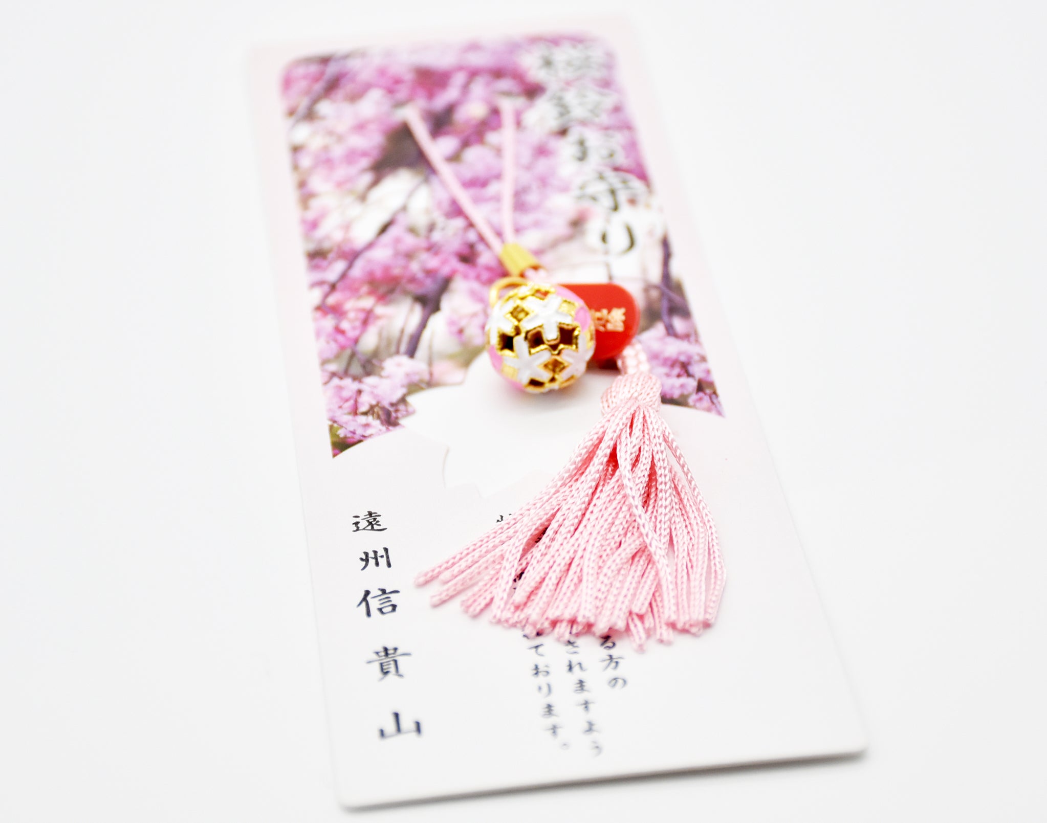 Japanese OMAMORI AMULET CHARM for "Sakura Bell Ball" pink strap from Enshu Sigisan Bisyamon Ten - Omamori Charm Heritage Japan