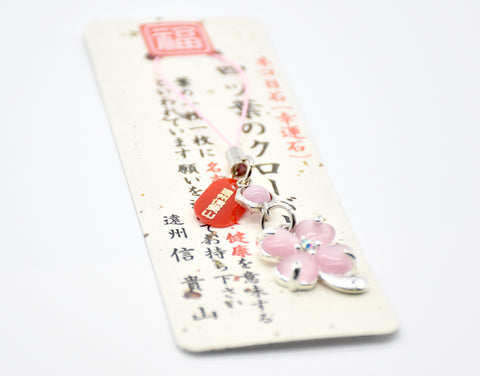 Japanese OMAMORI AMULET CHARM for "Lucky Four leaf clover" pink from Enshu Sigisan Bisyamon Ten - Omamori Charm Heritage Japan