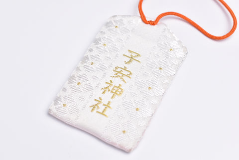 Amuleto Japonês OMAMORI "Nascimento Seguro" Branco do Santuário Koyasu Japão Vintage