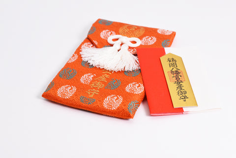 Giapponese OMAMORI AMULET CHARM "Safe Birth" colore arancione taglia grande da Tsuruoka Hachiman Gu Japan Vintage
