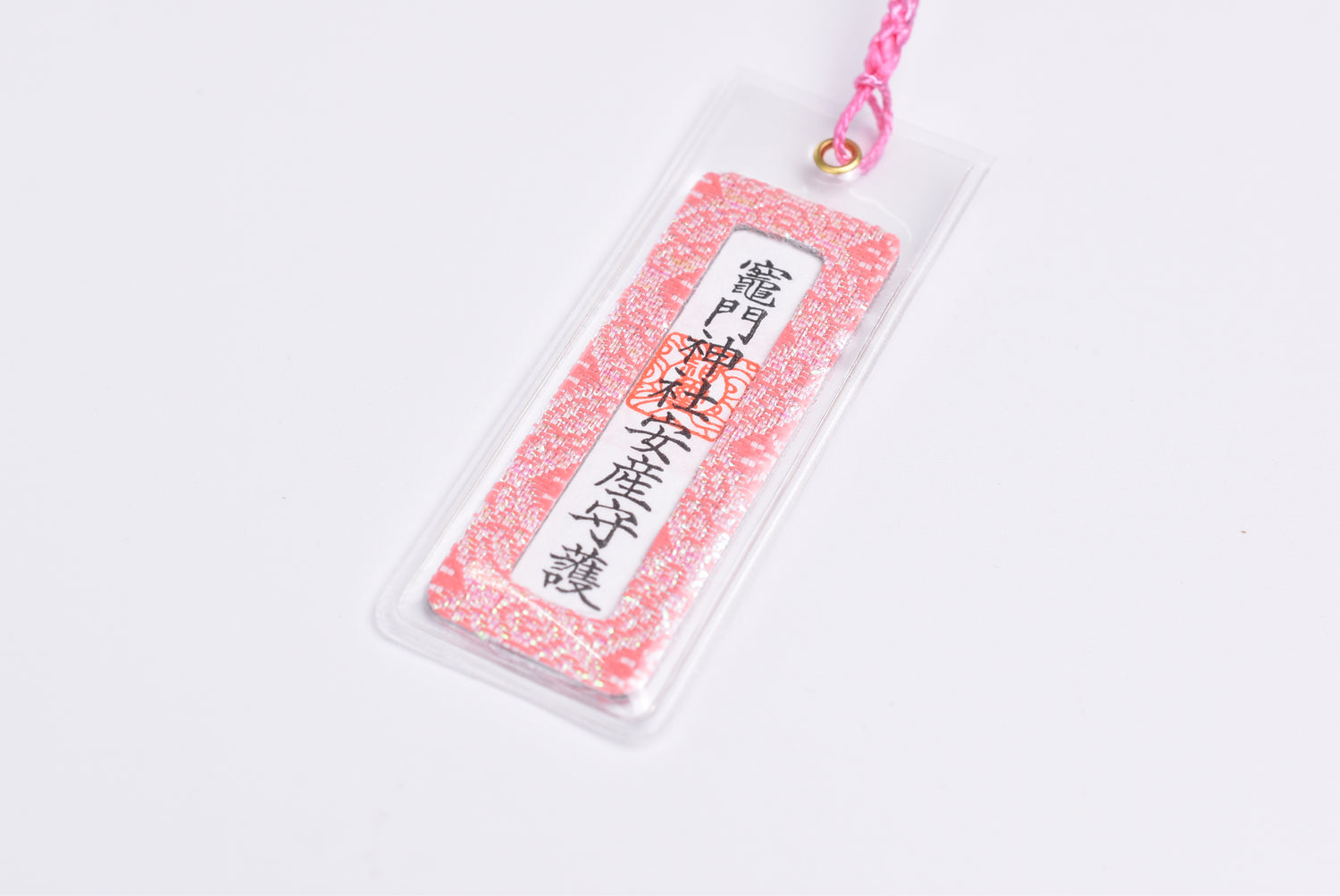 Japanese OMAMORI AMULET CHARM (Safe Birth) Pink Kamado Shrine Japan