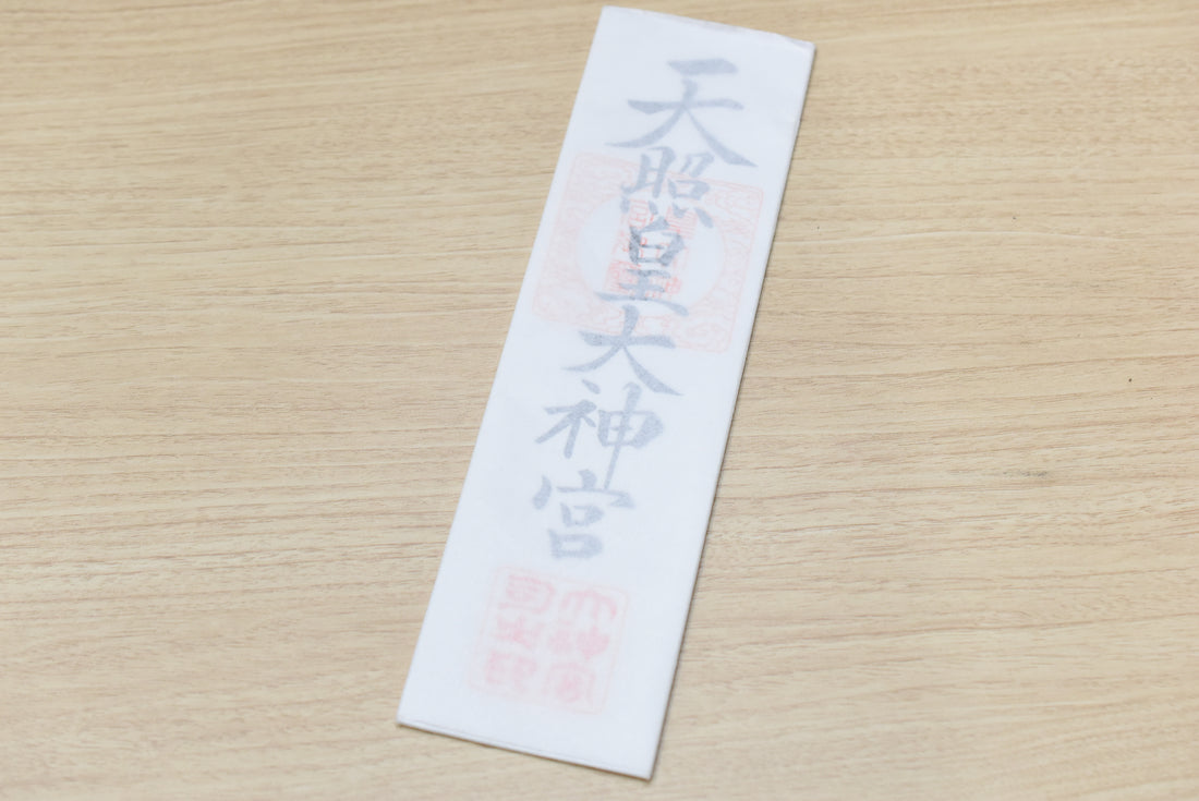 Japanese OMAMORI AMULET CHARM for Amaterasu Omikami Ofuda from Japan - Omamori Charm Heritage Japan