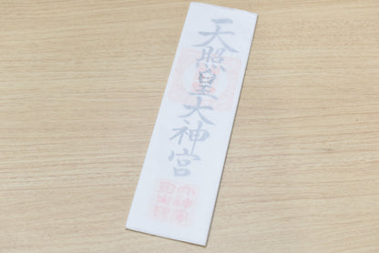 Japanese OMAMORI AMULET CHARM for Amaterasu Omikami Ofuda from Japan - Omamori Charm Heritage Japan
