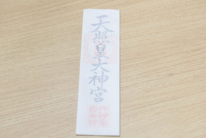 Japanese OMAMORI AMULET CHARM for Amaterasu Omikami Ofuda from Japan - Omamori Charm Heritage Japan
