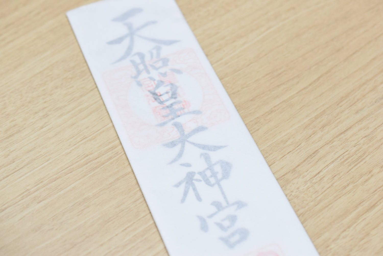 Japanese OMAMORI AMULET CHARM for Amaterasu Omikami Ofuda from Japan - Omamori Charm Heritage Japan