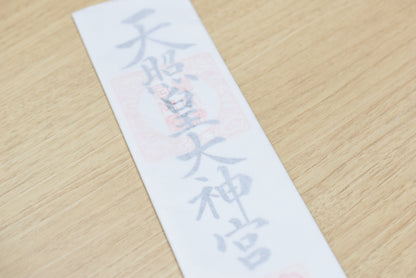 Japanese OMAMORI AMULET CHARM for Amaterasu Omikami Ofuda from Japan - Omamori Charm Heritage Japan