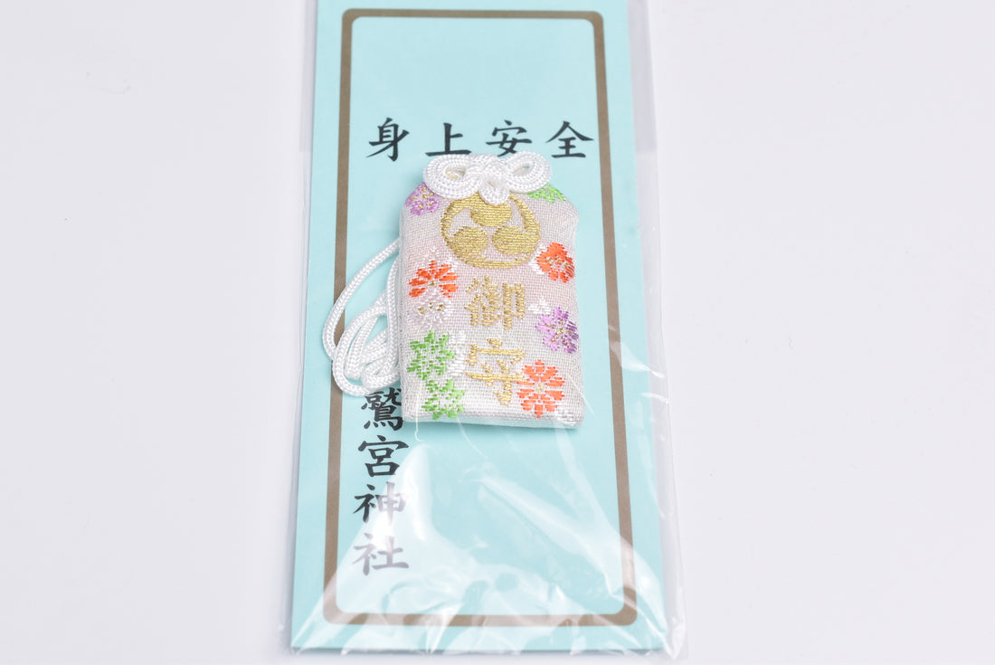 Japanese OMAMORI AMULET CHARM (Standard) White from Washinomiya Shrine Japan