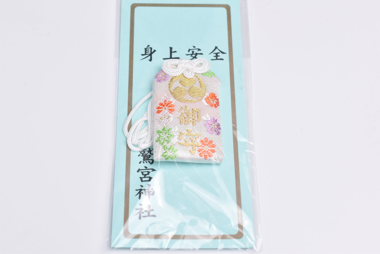 Japanese OMAMORI AMULET CHARM (Standard) White from Washinomiya Shrine Japan