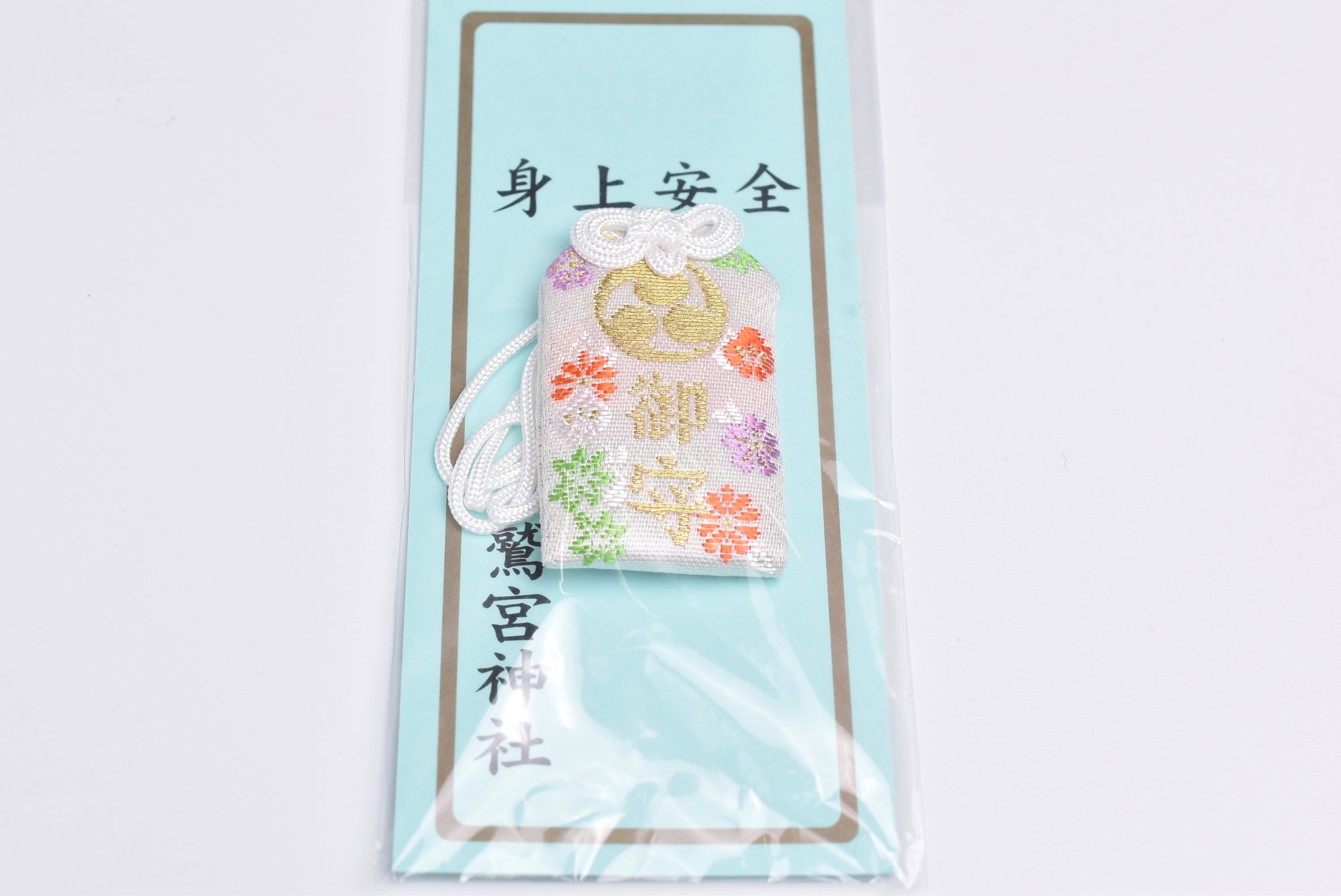 Japanese OMAMORI AMULET CHARM (Standard) White from Washinomiya Shrine Japan