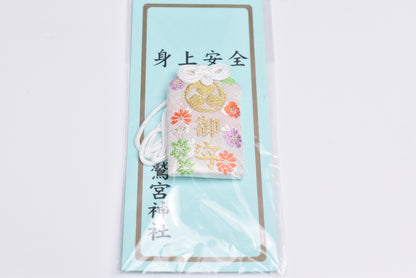 Japanese OMAMORI AMULET CHARM (Standard) White from Washinomiya Shrine Japan