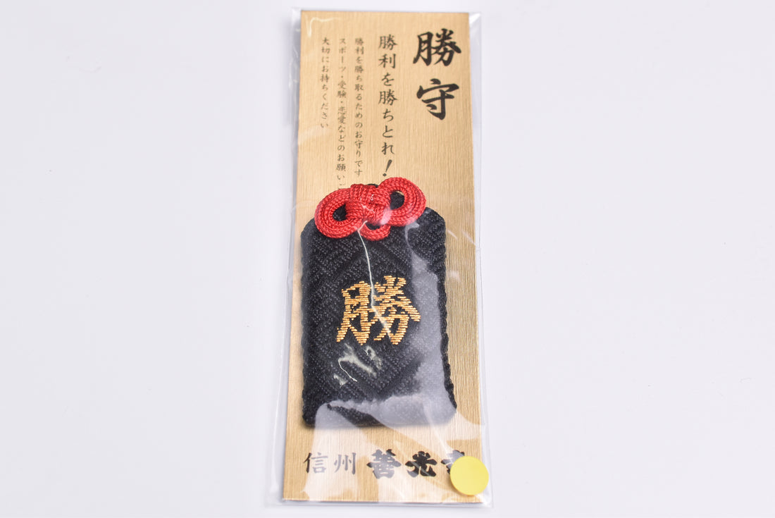 Japanese OMAMORI AMULET CHARM (Victory) Black from Zenkoji Japan